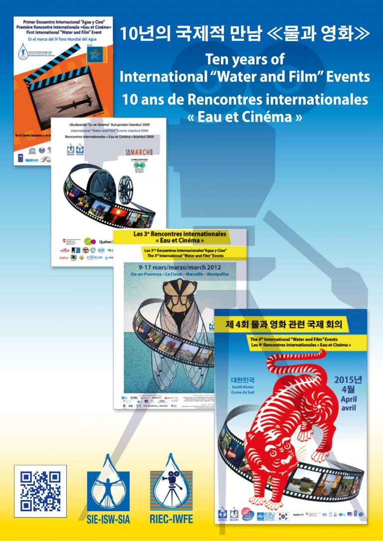 marseille rencontres internationales